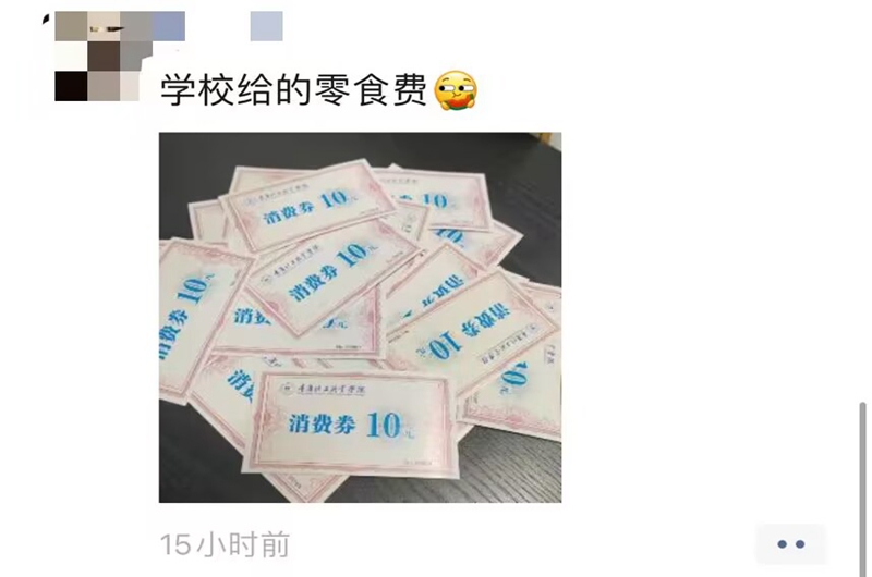 ALzF_1669079593705028142.jpg 小券3.jpg