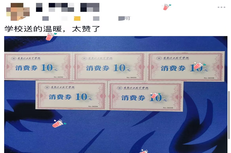 sfcI_1669079579392002856.jpg 小券4.jpg