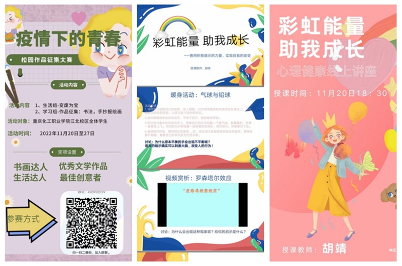 IjwM_1669461850358060724.jpg 战役5.jpg