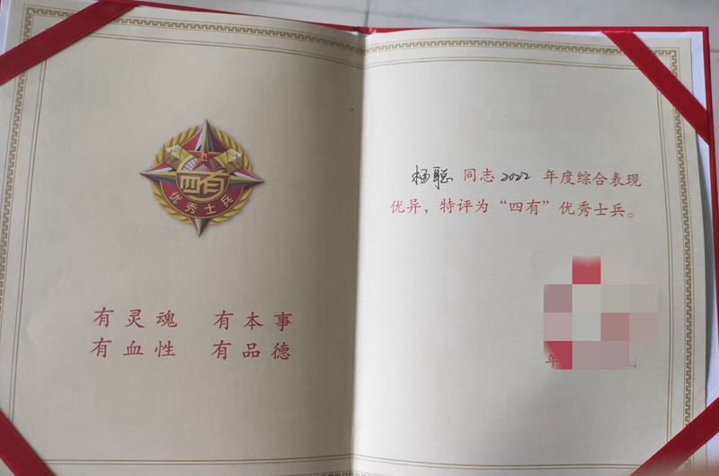 oKPI_1680593884758052973.jpg QQ图片20230404152910.jpg