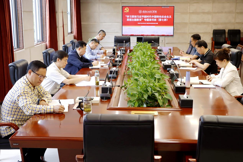 SQKs_1683380171517041912.png 读书班第七讲.png
