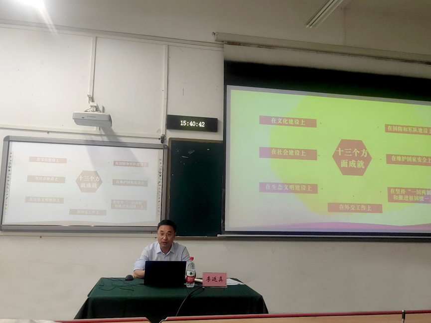 waCG_1684998603106084017.png 李校长.png